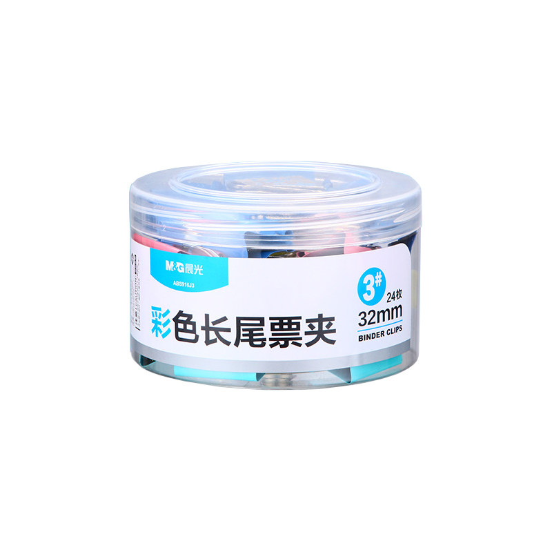 Chenguang labor-saving stapler large size