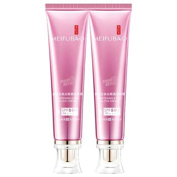 69 yuan buy 1 get 1 free meifubao 50 times sunscreen 69 yuan buy 1 get 1 free meifubao 50 times sunscreen