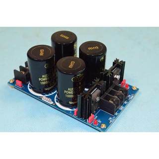 B4大功率肖特基整流滤波电源板 甲类机功放机升级利器 沉金工艺