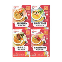 Bay Pro Viandes Légumes Mélange de Meal Mélange Noodles No Add Baby Coveting 80g * 4 Travel Portable Ready-to-eat Taste Random