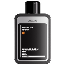 Joes car oil film cleaner front windshield remover wiper oil stain powerful remover cleaning milk
