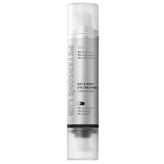 Lifelong research double-headed eye cream anti-wrinkle and lightening lines