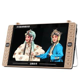 Jinzheng visual radio download videos for the elderly