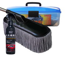 Car duster mop brush car sweeper dust removal cotton thread telescopic wax mop car wash brush artifact supplies
