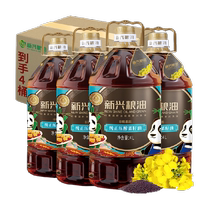 Emerging grains oils rapeseed oil edible oil 4L*4 barrels full box storage non-GMO physical pressing barrels