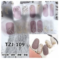 TZJ-109