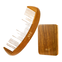 Tan Carpenter gift box couple comb mirror set natural massage meridians fluffy ladies special gift for girlfriend