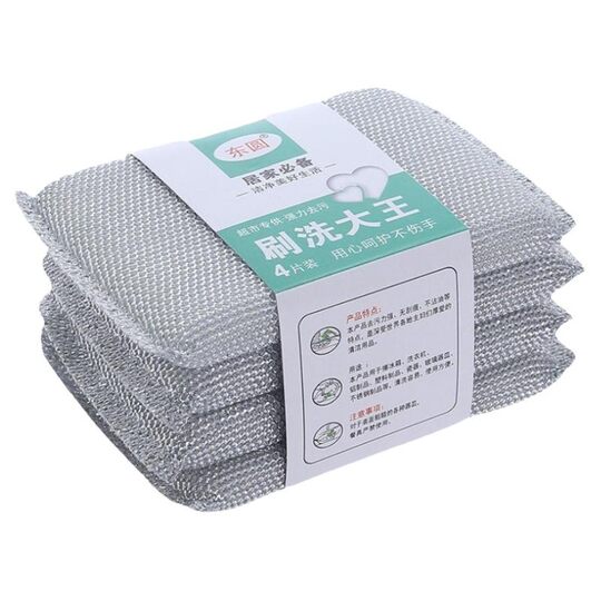 不锈钢丝球海绵擦钢丝海绵洗碗布厨房去污百洁布刷锅碗神器钢丝刷