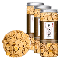 3 bottles of the bottle)  Mogrog tea dried fruit slice fruit nut core bubble water Chinese herbal medicine Non-Guilin special production