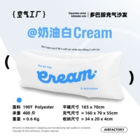 Кремовый крем