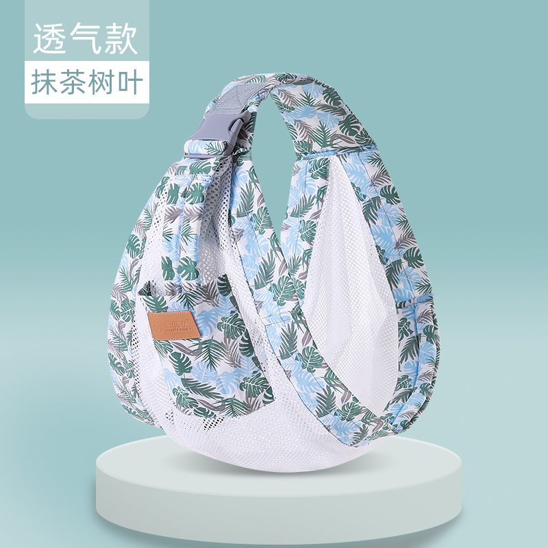 High-end newborn simple baby sling front hold type horizontal hold newborn baby sling lightweight four seasons to carry the baby