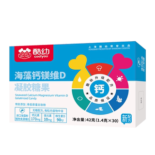 Прохладный кальций из молодых морских водорослей, кальций, магний, цинк, 200 мг, официальный представитель