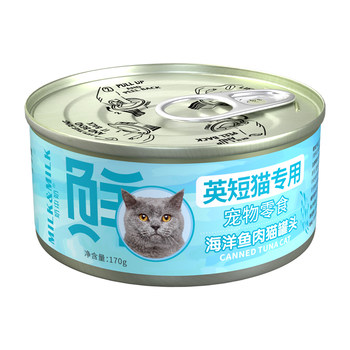 British shorthair special cat canned hydrating snacks silver gradient American shorthair blue cat kittens mix rice mix with cat food ຜະລິດຕະພັນໂພຊະນາການອາຫານປຽກ