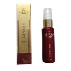 Bai Hongrun Beauty Gel Original Energy Repair Gel ສະໜອງໂດຍກົງຈາກຮ້ານເສີມສວຍ ໃຊ້ຫຼັງຈຸດດ່າງດຳຂອງແທ້ ແລະ ສົ່ງຟຣີ.