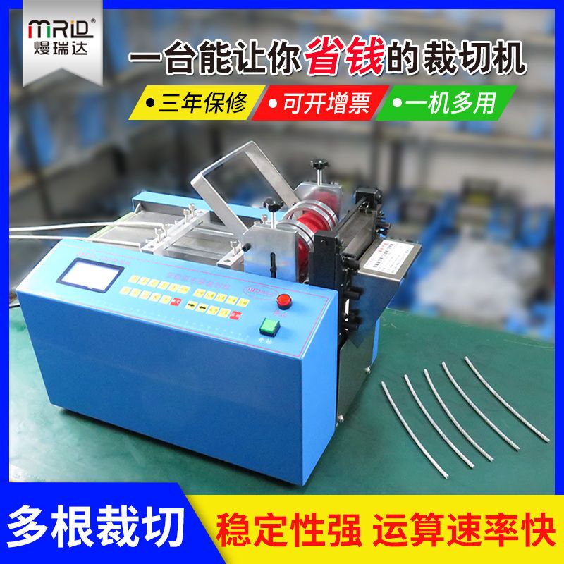Fully Automatic Steel Wire Rope Cutting Machine, Pvc Film and Bubble Film Cutting Machine, Non-Woven Fabric Cutting Machine, Enameled Wire Cutting Machine