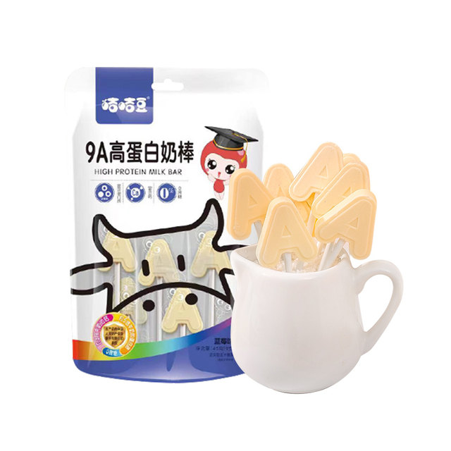Milk bar high calcium high protein GGBEAN/咒咒豆