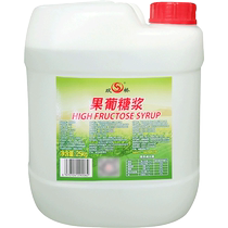 Shuangqiao F55 syrup 25kg milk tea shop special commercial raw material vat flavored grape fructose syrup