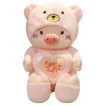 ຕຽງ plush ນອນ doll ໃຫຍ່ valentine piglet