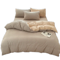 MUJI pure cotton quilt cover single piece cotton quilt cover single 150x200x230 dormitory 1 5 meters single quilt