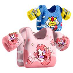 Children's Life Jacket Swimming Buoyancy Vest for Kids, Anti-Drowning Device, Water Fun, No Inflation Needed Vest