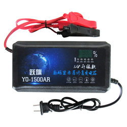 Car battery charger 12V motorcycle electric vehicle battery fully automatic charging self-stop battery charger