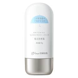 Jingrun Pearl Whitening Sunscreen SPF50 ພະລັງງານສູງ Sunscreen ປ້ອງກັນ UV ຜູ້ຊາຍແລະແມ່ຍິງ Lotion ຄີມກັນແດດໃບຫນ້າແລະທົ່ວຮ່າງກາຍ