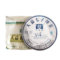 (Classic Old Tea) Dayi Puer Tea V4 Raw Tea (701 Batch) 357g*7 Cake Yunnan Menghai Tea