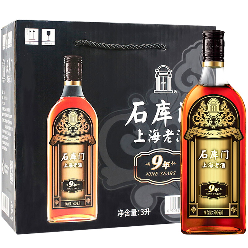 石庫門上海老酒2025年5月-月銷口碑最新推薦-Taobao