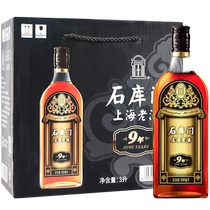 Shikumen Shanghai Old wine Black Label 9 лет целая коробка черных бутылок 9 лет цельная коробка 500мл * 6 бутылок