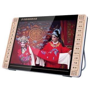 The opera player for the elderly is easy to operate and can be played when it is turned on