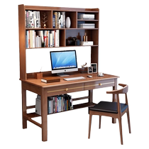Nanyun computer desk home new Chinese style desk bookshelf storage rack integrated junior high school student learning writing desk and chair