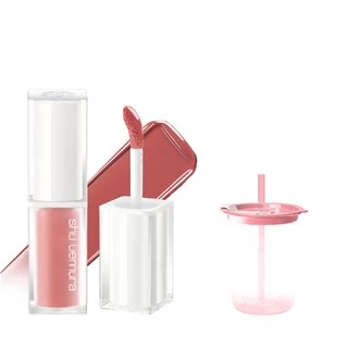 Shu Uemura jelly lip glaze water gloss mirror white tube lipstick flowing orange clear sky