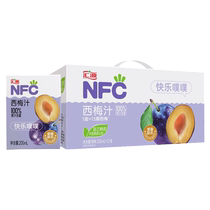 Huiyuan 100% juice nfc prune juice 200ml*12 boxes Xinjiang pure juice drink full box gift official