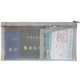 Passport storage bag portable bank card air ticket