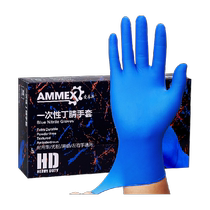 Emmaus disposable gloves rubber nitrile 100-pack food kitchen catering oil-proof thickened durable gloves