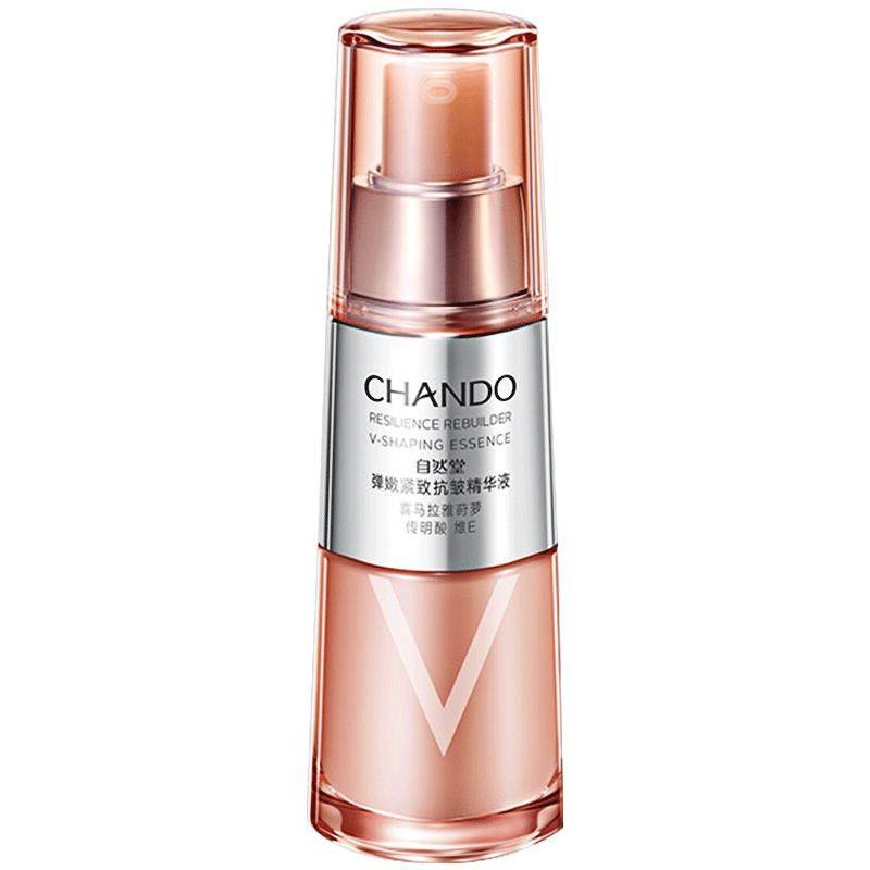 自然堂弹嫩紧致抗皱精华液面部提拉中年妈妈官方旗舰店正品官网女