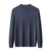 Ordos Worsted Men's Cashmere Sweater Thin Half-Turtle Collar Brand Knitted Wool Sweater Spring and Autumn Bottoming Sweater