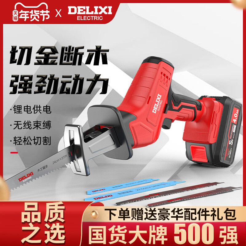 Cordless Recip Saw