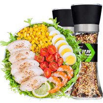 Yunshan Semi-2 Bottle Fitness Mixed Seasonings Low Fat Sea Salt Black Pepper Powder Salt Grain Grinding Chicken Breast seasoning