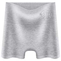 Anti-exposure safety pants boxer briefs for women high-waisted belly-control pure cotton seamless antibacterial boxer briefs summer thin