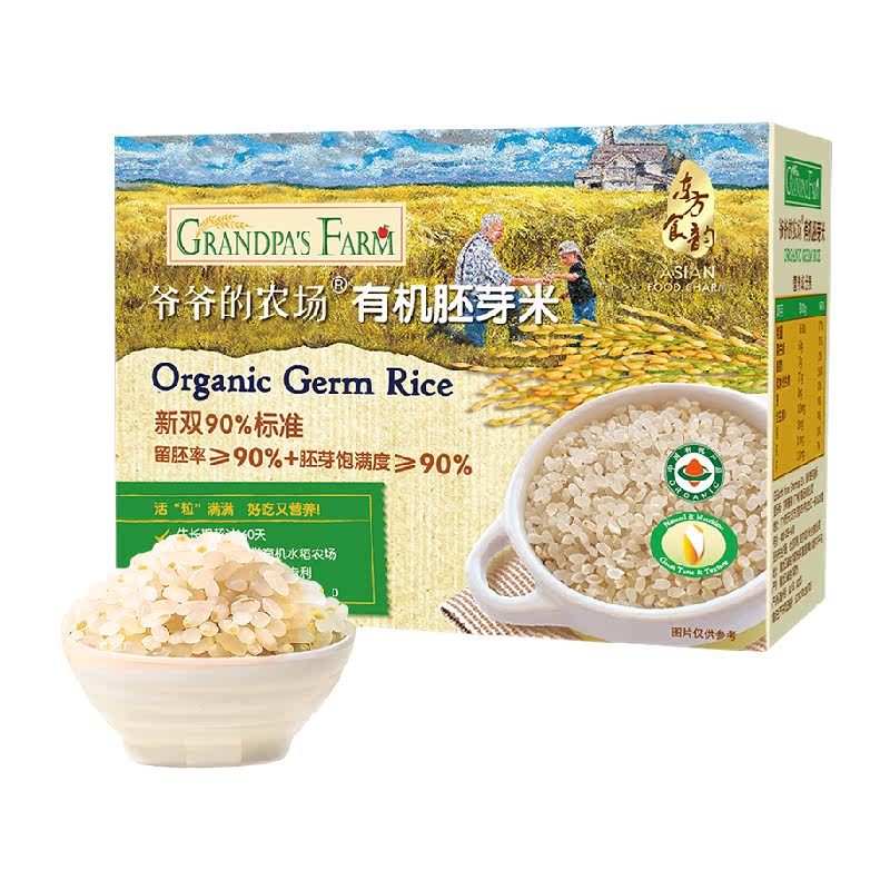 Grandpa’s Farm Germ Rice Baby Food