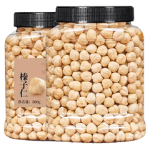 Ripe hazelnut Northeast specialty fresh 2024 new arrival wild hazelnut kernel mooncake baked nuts original canned 500g