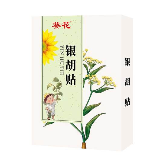 Specially designed to treat colds in children