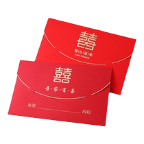 Invitation wedding invitation 2024 wedding invitation creative simple wedding invitation can be customized advanced Chinese niche