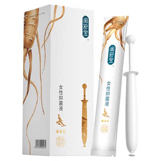 Guishubao's small reservoir of private parts is hydrating, moisturizing, firming and elastic