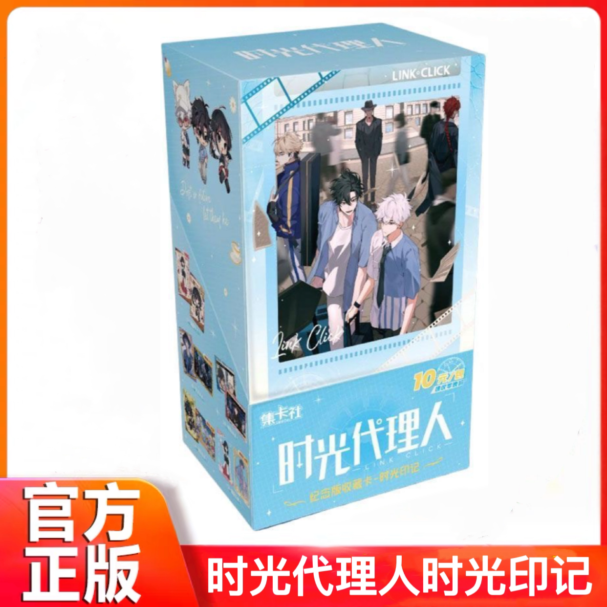 สินค้าใหม่: การ์ดสะสมรุ่นพิเศษฉลองครบรอบอนิเมะ Time Agent “Time Mark” การ์ดเสริมจากอนิเมะของแท้