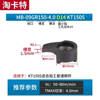 MB-09GR150-4.0 D14 KT1505
