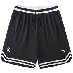 ANTA basketball shorts丨KT knitted quick-drying sports shorts men's summer loose and breathable game training uniforms