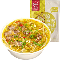 Sichuan Wazi sour soup fat beef seasoning 260g base household hot and sour cuisine package gold soup sauce hot pot base
