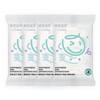 Biba baby smiling little lucky baby diaper training pants diaper trial pack 4 pieces